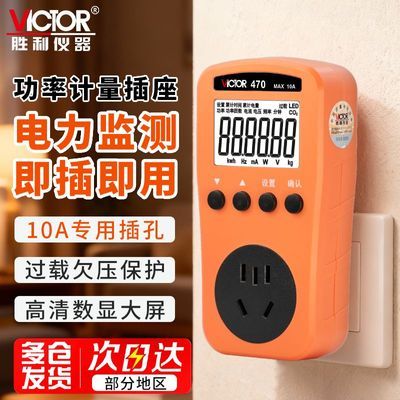 ���ڲ�������ʤ����VC470������������������������ʾ���ʼ����������ļƶ��� 34.8Ԫ