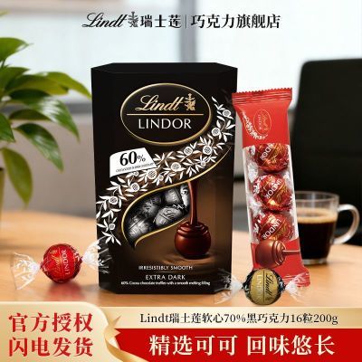 ���ڲ����������Lindt��ʿ������60%���ɿ��������Ů��ϲ��С��ʳ��19�� 62Ԫ