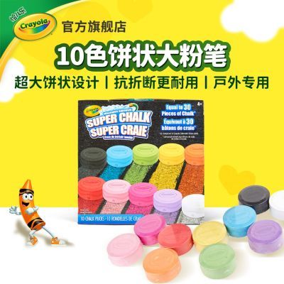 ���ڲ�����10ɫ��ȫ�޶���ͯ��ɫ��״��۱ʻ��⺢��ר��Ϳѻ��۱�����۱� 82.3Ԫ