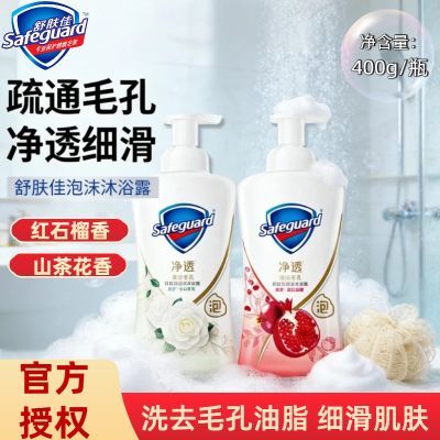 ���ڲ�����������ѡ���ĭ��ԡ¶��͸��ʯ��ɽ�軨400g��ԡ��־������ͥװ��Ʒ 22.1Ԫ