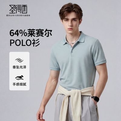 ���ڲ���������������&���顿ʥ����2026������Ʒ��ˬ͸�����POLO���ٴ�� 312.99Ԫ