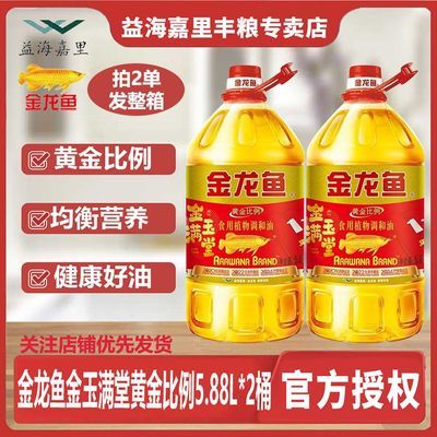 ���ڲ������������㡿1:1:1�ƽ����ʳ��ֲ�������5.88L*2Ͱ��ͥ����Ӫ��ʳ���� 111.1Ԫ