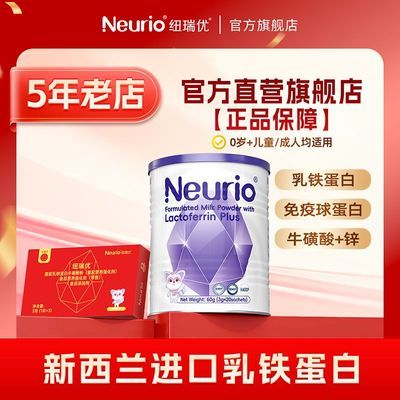 ���ڲ�����Ŧ���� NEURIO �������� �׶�԰��ͯ ��ð�����򵰰� ���߰� 129Ԫ