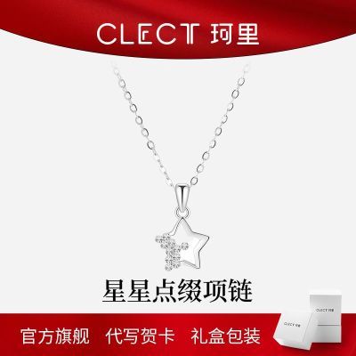 ���ڲ�����clect���ǵ�׺����Ů������ֵ��׹С����Ƹ��������������Ů�� 24.2Ԫ