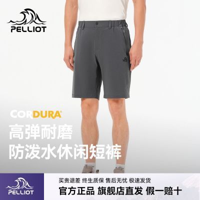 ���ڲ�������ϣ�ͻ����˶��̿���CORDURA�������ߵ�͸����ɽͽ�������ֿ� 269Ԫ