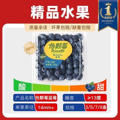 ���̳�Ʒ�ʡ���������ݮ��ݮ�����д������14mm���������и�ˮ�� 24.71Ԫ