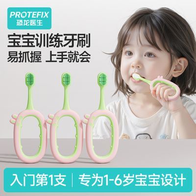 ���ڲ�������ͯ��ˢ������ë0��3��1һ2һ6������Ӥ�׶�ר��ѵ������ˢ���� 10.98Ԫ