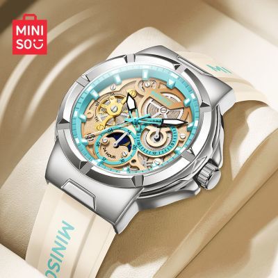 ���ڲ�����MINISO������Ʒ����е���ˮ���ֱ��п���и���ѧ����ˮʯӢ��� 82.2Ԫ