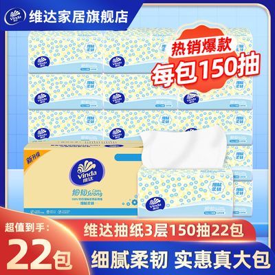 ���ڲ�����ά���ֽ150������3����������������װ�ͽ�ֽʵ������ֽ���ֽ 11.79Ԫ