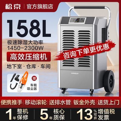 �ɾ���ҵ��ʪ�� �ֿ⳵������ҳ�ʪ�� ���� ����ȥ����ʪ���� 1459Ԫ