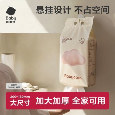 ���ڲ�����[babycare]����ʽ�������ȡʽ��������Ӥ���ô�������ߴ��ͥ���� 17.9Ԫ