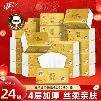 ���ڲ��������4��Ӻ��װ˿���ֽ���ֽ���ͽ�ֽ��������ʵ��������� 27.7Ԫ