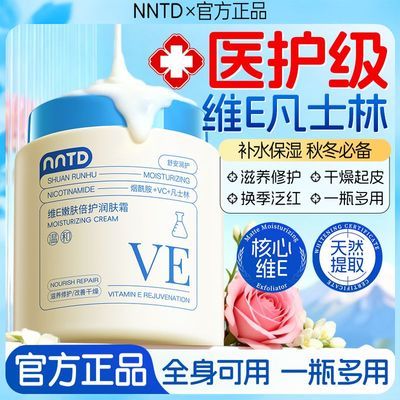 ���ڲ�����[NNTD]��ʿ��������������˪�޻����ﱣʪ����ˮ��ҹȥ�����ѧ�� 15Ԫ