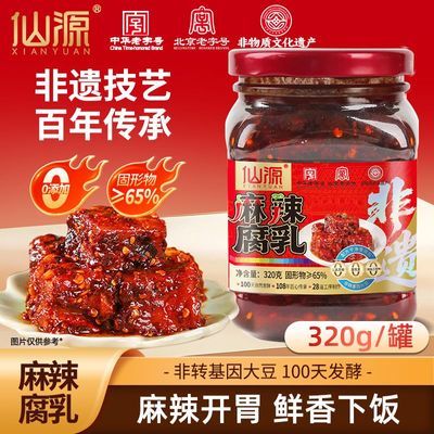 ���ڲ�������Դ��������320gƿװ�츯��������ʽ�������������������ͷ14.9Ԫ