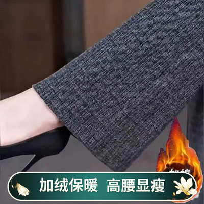 灰色微喇裤子女秋冬新款加绒加厚高腰百搭修身显瘦窄版休闲喇叭裤