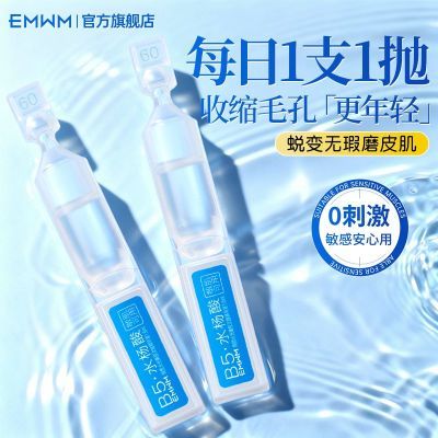 ���ڲ��������ٷ���ˮ������׾���Һ��ˮ�޻�����ë�׺�ͷ�տڷ۴�ˬ��ˮ 7.91Ԫ