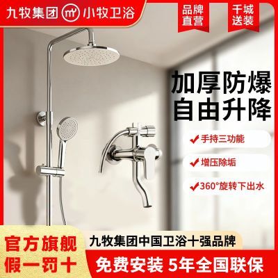 ���ڲ�������������С����ԡ��ԡ��������������ѹ����ϴ����ͷ������װM20 309Ԫ