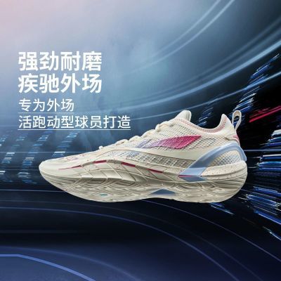 李宁反伍BADFIVE游击2 SUPER男子轻量高回弹外场篮球鞋ABFW001