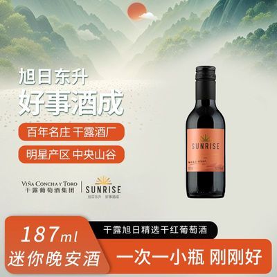 ���ڲ��������ٷ���Ʒ����¶���վ�ѡ�ɺ����Ѿ�187mlС֧ƿװ������ 9.7Ԫ