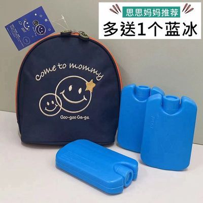 日本双奶瓶保温包母乳便携保鲜包蓝冰冰包奶瓶保温袋背奶包储奶包优惠商品图片