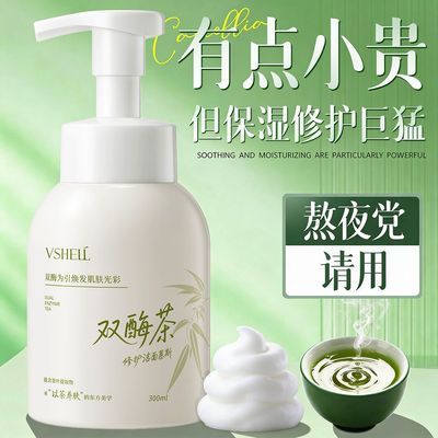 ���ڲ�����[ֲ��]���������Ľ˹��ĭ��ˮ��ʪ�������ºͺ�ͷϴ����ѧ����Ů 22.9Ԫ