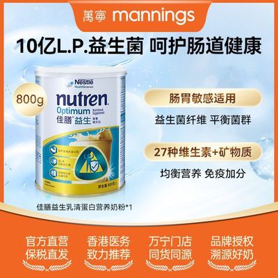 ���ڲ������۰�Nestleȸ���̷ۼ����������嵰�׳��˴ٸ����ո��Ƴ�θ800�� 155Ԫ