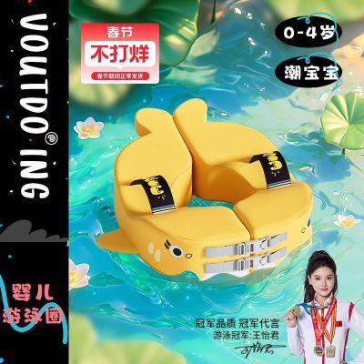 ���ڲ�����Voutdo.ing�����Ӥ����ӾȦ�Ӻ��ͯҸ��Ȧ���෭����������ſȦ 61.19Ԫ