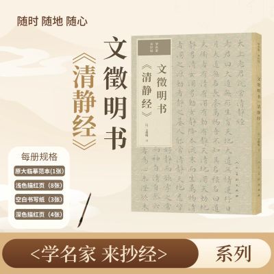 ���ڲ��������»�������ѧ�������������������徲��ë���鷨 9.9Ԫ