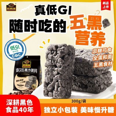 ���ڲ������Ϸ���֥�����ɳ������ʽ��ͳ����İ칫�ҽ������300g 13.69Ԫ