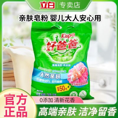 ���ڲ��������׺ðְ��׷�ϴ�·���Ȼ�׷��־�����Ӥ�׶���˳����װѧ������ 8.5Ԫ