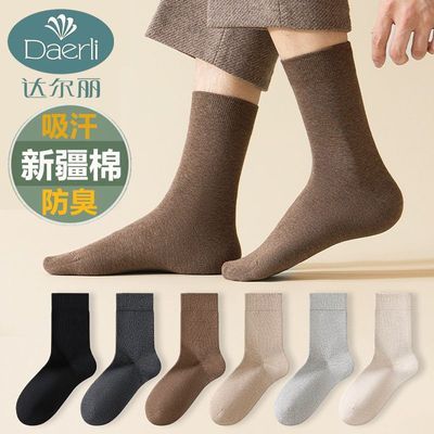 ���ڲ������½������ിɫ������ʿ���ﶬ��Ͳ�೤Ͳ����������˶��������� 15Ԫ