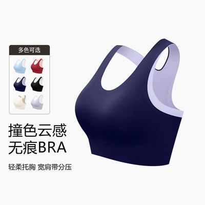 高强度裸感运动内衣女一体式瑜伽服无痕背心跑步防震聚拢健身文胸