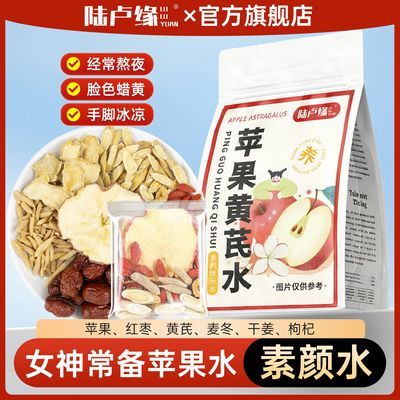 ���ڲ�����[½¬Ե]ƻ������ˮ����ˮƻ�������󶬺��������Ѫ�ڵ����ˮ���� 14.6Ԫ