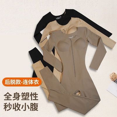 春节款加绒冬季磨毛发热保暖长袖长裤厚收腹拉链排扣款连体塑身衣