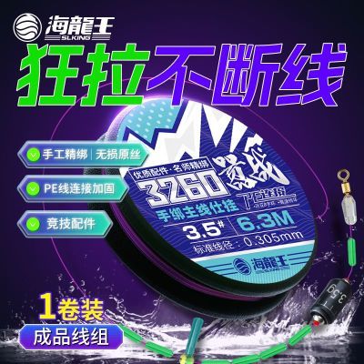 ������ �����Ʒ��������װ 3260�������� ǿ���������� 12.45Ԫ