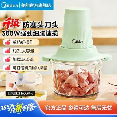���ڲ����������ġ���������õ綯С�ͼӺ�๦�ܽ��ڻ�ȫ�Զ��������������� 69Ԫ