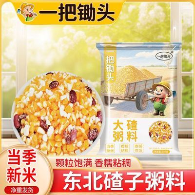 ���ڲ�������һ�ѳ�ͷ��2��10��250g���������������ϻ�ܿ��ũ����ĥճ������ 5.24Ԫ