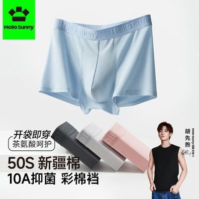 ���ڲ�������������ͬ�HelloSunny��ʿ�ڿ㴿�޵��־�����ƽ���Ľǿ�̿� 49.9Ԫ