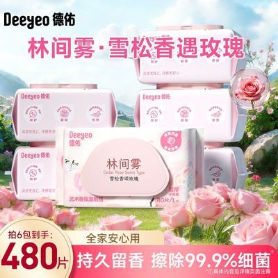 ���ڲ����������ӡ�ʪ��ֽ80��õ����־�����ֲ�Ͳ�ƨ��ʪ������ʪֽ��Ӥͯʪ�� 14.88Ԫ