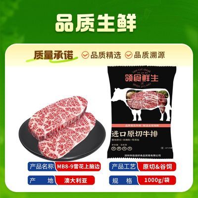 ���ڲ�������ʳ���� ����MB8-9ѩ������ţ��480g ���Ǻ�ţԭ��ţ�⿾��ʳ�� 152.5Ԫ