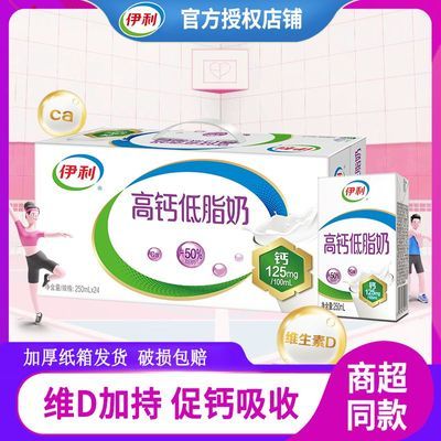 ���ڲ�������1���»��������߸Ƶ�֬������250mlx24��ѧ�����ţ��������� 56Ԫ