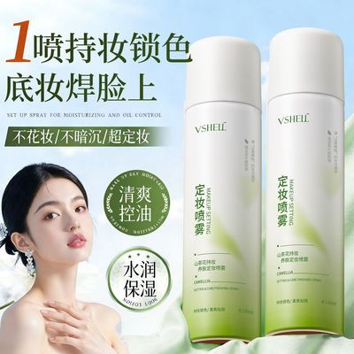 ���ڲ�����ֲ��ɽ�軨��ױ������ױ�������ٳ־ö�ױ����ױ���ͱ�ʪ����ѧ�� 27.4Ԫ