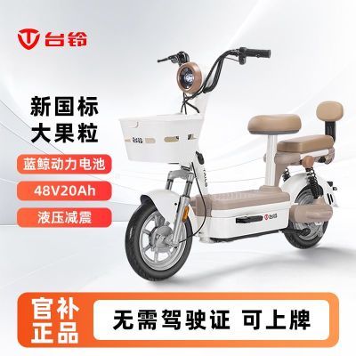 [̨��] ����� 2025���¹���綯���綯�����г��������˴�����ƿ�� 1679Ԫ