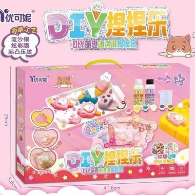 新柯宝女童手工硅胶DIY糯叽小奶团教育积分礼物0257-9