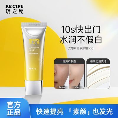 ���ڲ��������h֮�ء��������˪30g���������ˮ��ʪˮ���ᱡ�׷���Ȼ��ױ��˪ 30.7Ԫ