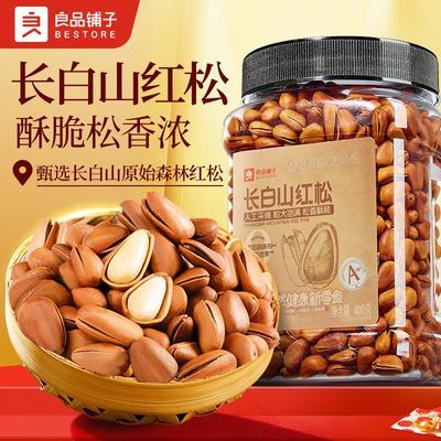 ���ڲ�������Ʒ���ӳ���ɽ����400g��װ�»��ְ��������ӿ��ڼ��������ʳ 47.5Ԫ