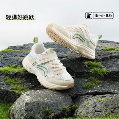 卡特兔2026年春季新款运动鞋防滑耐磨宝宝鞋透气轻便跑步鞋厚底