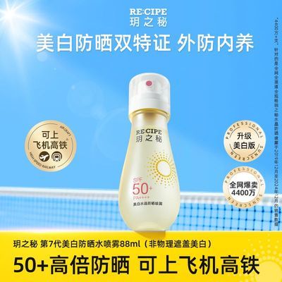 ���ڲ������h֮�ط�ɹ����88ml��ˬ�߱���ɹȫ�����������߿��Ϸɻ��������� 48.5Ԫ