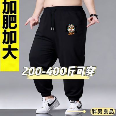 春夏季宽松大码休闲裤子男中青年加肥加大胖子束脚弹力运动长裤子