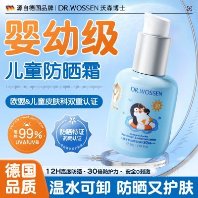 ���ڲ�������ͯ��ɹ˪����������߷�ˮ����ˬ������Ӥ������ר�÷�ɹ��ѧ�� 58.38Ԫ